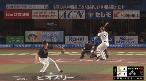 スクリーンショット 2024-08-08 202748
