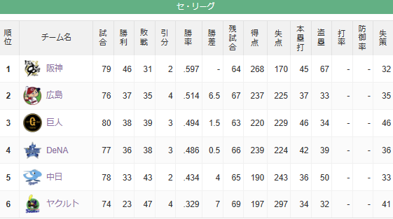 スクリーンショット 2025-07-06 211304