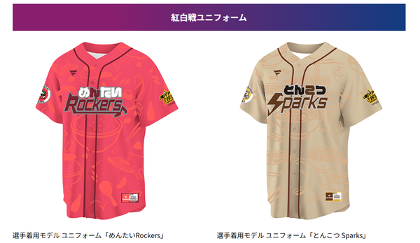 スクリーンショット 2025-11-10 235453