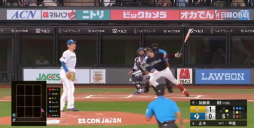 スクリーンショット 2024-06-30 145505