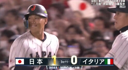 侍ジャパン先制点ｷﾀ━━━━(ﾟ∀ﾟ)━━━━!!　吉田正尚内野ゴロの間に1点！