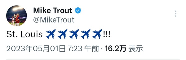 マイク・トラウトさん、Twitter更新🛩