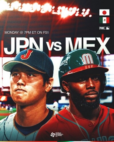 みんなは何時に起きてWBC観る？