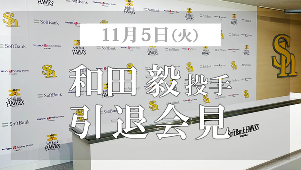 スクリーンショット 2024-11-05 165432