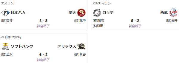 スクリーンショット 2025-04-24 010118