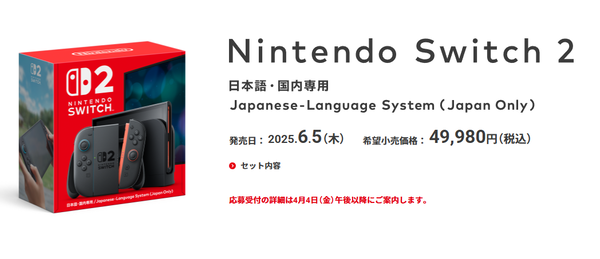 スクリーンショット 2025-04-03 001322