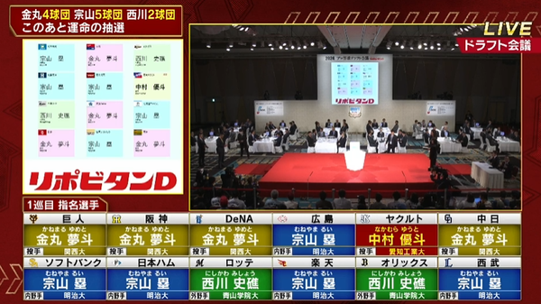スクリーンショット 2024-10-24 170846