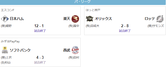 スクリーンショット 2025-07-06 013708