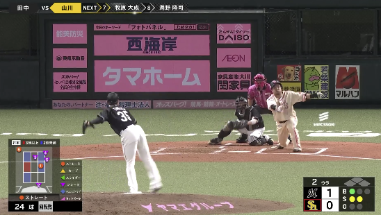 スクリーンショット 2026-05-09 145016