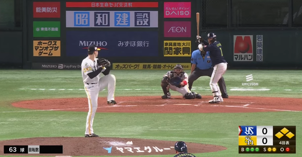 スクリーンショット 2024-06-13 015754