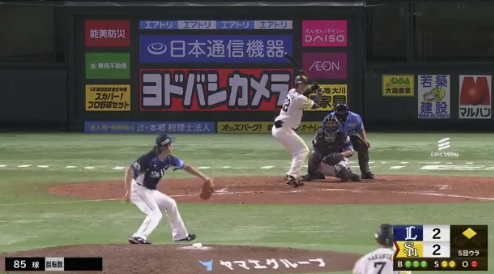 スクリーンショット 2025-07-05 195407