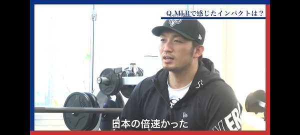鈴木誠也「メジャーのピッチャーは日本の倍速く感じる。同じスピード表示でもちょっと違う」
