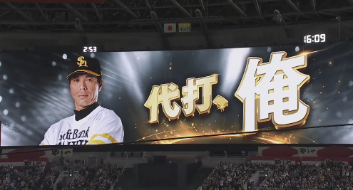 スクリーンショット 2025-03-23 163446