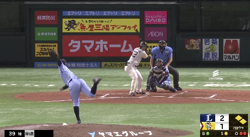スクリーンショット 2025-08-19 190040