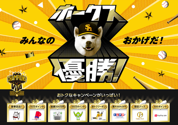 スクリーンショット 2024-10-19 235955