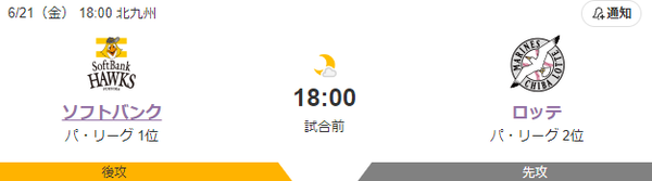 スクリーンショット 2024-06-21 124505