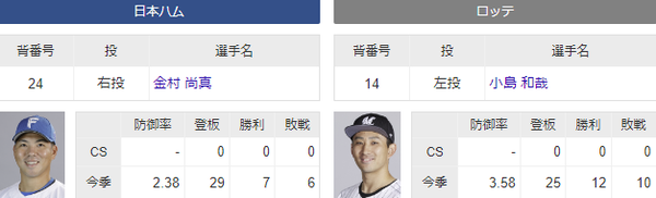 スクリーンショット 2024-10-12 202207