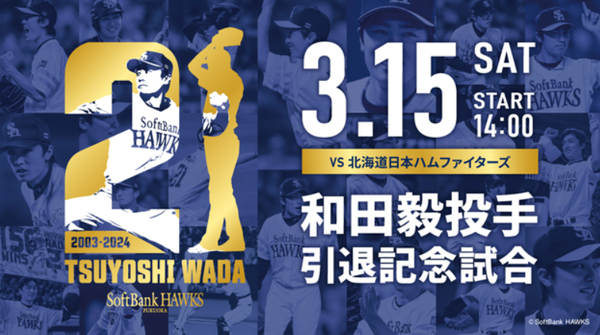 スクリーンショット 2025-03-15 041933