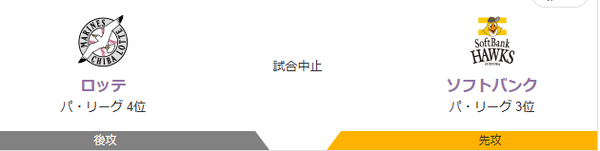 スクリーンショット 2025-04-13 113344