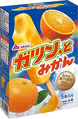 【悲報】『ガツンとみかん』を超えるアイス、存在しない