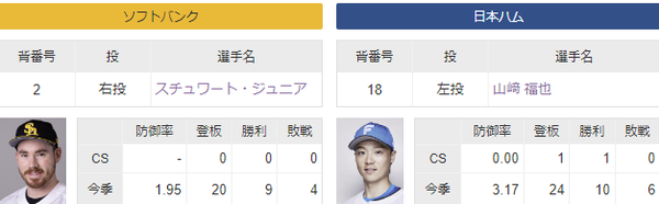 スクリーンショット 2024-10-18 000050