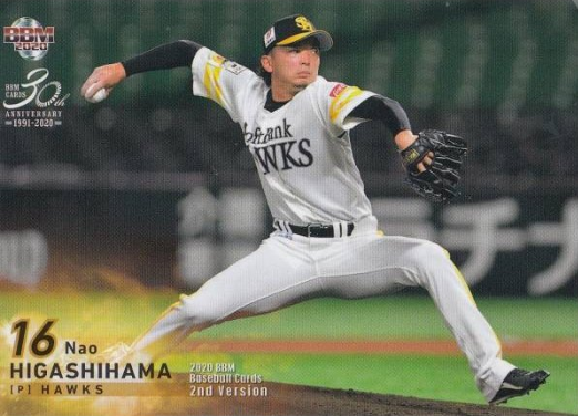 東浜巨 6回途中3失点で10勝目も「打たれてはいけないバッター」西武山川被弾に猛省