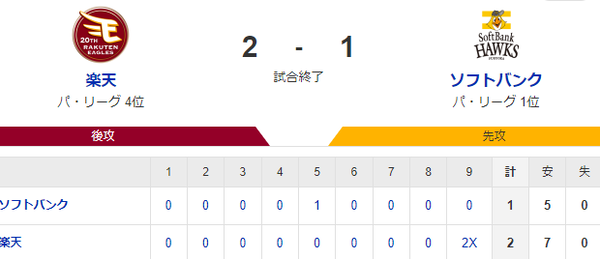 スクリーンショット 2024-08-21 204533