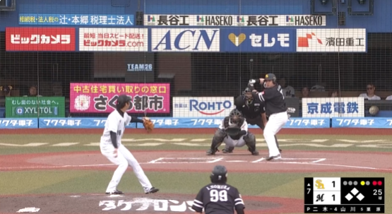 スクリーンショット 2025-10-05 161712