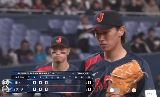 スクリーンショット 2025-03-07 002703