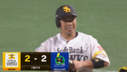 スクリーンショット 2024-06-11 200337