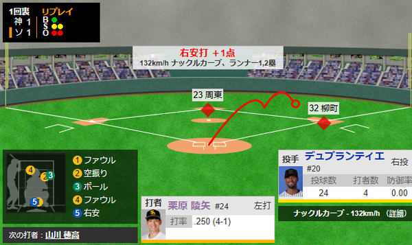 スクリーンショット 2025-10-26 190618