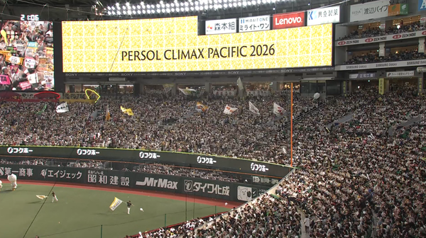 スクリーンショット 2026-10-16 210648