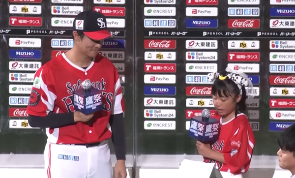 スクリーンショット 2025-08-03 193022