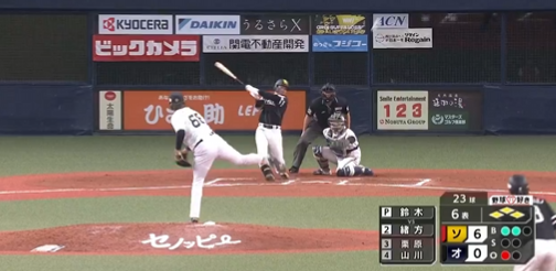 スクリーンショット 2024-09-14 200802