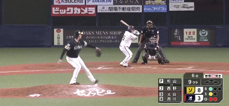 スクリーンショット 2024-09-13 231755