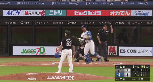 スクリーンショット 2024-10-13 171314