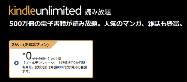 スクリーンショット 2025-04-27 202812