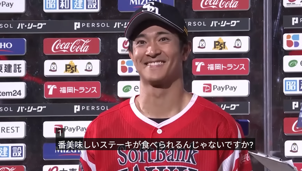 スクリーンショット 2025-08-03 193405