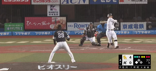 スクリーンショット 2024-09-02 100829