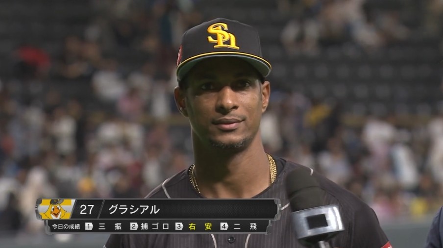 グラシアル 顔もプレーもイケメンでグラシアス 福岡ソフトバンクホークスアンテナ グラシアル 顔もプレーもイケメンでグラシアス 福岡ソフトバンクホークスアンテナ