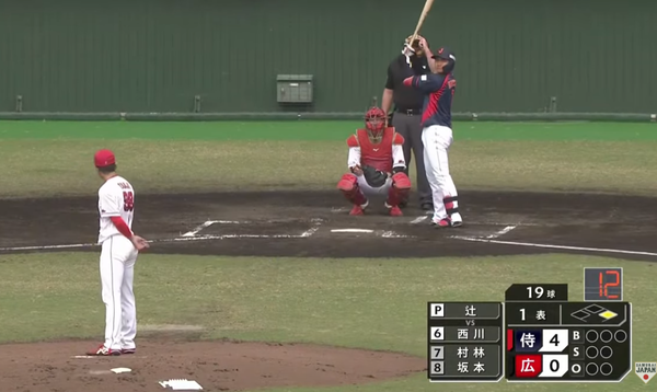 スクリーンショット 2025-11-10 135319