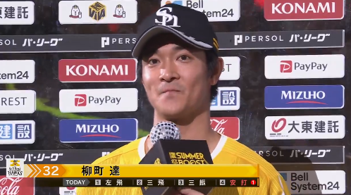 スクリーンショット 2024-08-04 164438