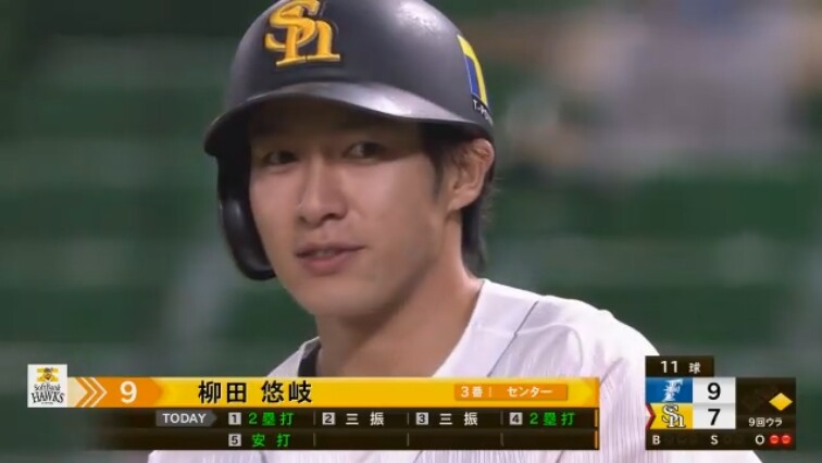 柳田悠岐 今日も元気に猛打賞 1000本安打まであと2本 福岡ソフトバンクホークスアンテナ