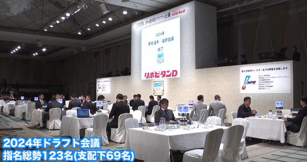 スクリーンショット 2024-11-07 034201