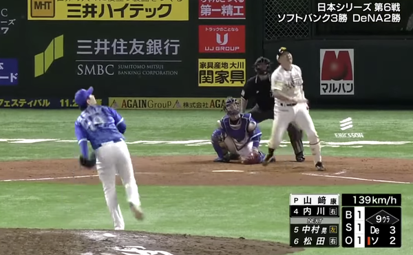 スクリーンショット 2024-10-18 124101