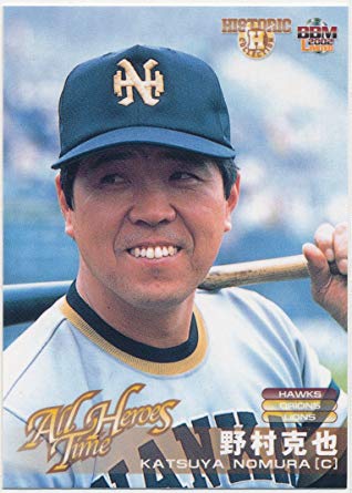 野村克也 .277(10472-2901) 657本 1988点 OPS.865←まあギリわかる　※キャッチャー←これ