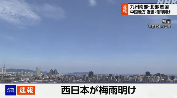 スクリーンショット 2025-06-27 112238