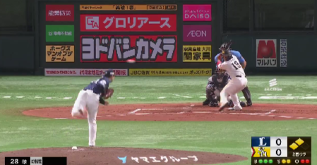 スクリーンショット 2024-09-08 133701