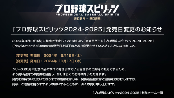スクリーンショット 2024-09-02 153241