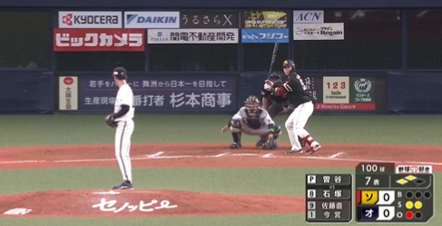 スクリーンショット 2024-09-16 160040